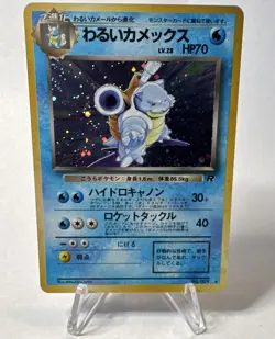 NM Pokemon Rocket Gang Dark Blastoise 009 Holo Rare Japanese Vintage 70 HP Arita - Image 1