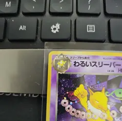 Pokemon Team Rocket Dark Hypno Japanese 097 WOTC Holo Rare LP - Image 2