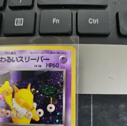 Pokemon Team Rocket Dark Hypno Japanese 097 WOTC Holo Rare LP - Image 3