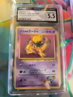 Pokemon Karte Card Sabrina's Abra Corocoro Promo Gym Glossy japanese CGC 5.5 - Image 2