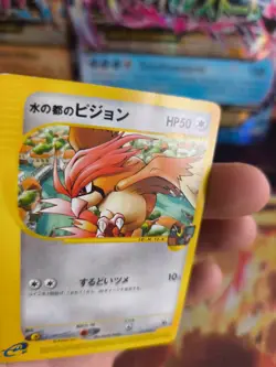 Pokemon Karte Card Alto Mare's Pidgeotto Tauboga Movie Vs Set Wotc japanese Exc - Image 3