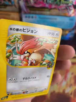 Pokemon Karte Card Alto Mare's Pidgeotto Tauboga Movie Vs Set Wotc japanese Exc - Image 5
