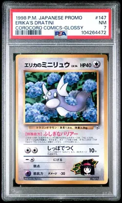 POKEMON PROMO COROCORO COMICS GLOSSY #147 ERIKA'S DRATINI PSA 7 1988 JAPANESE - Image 1