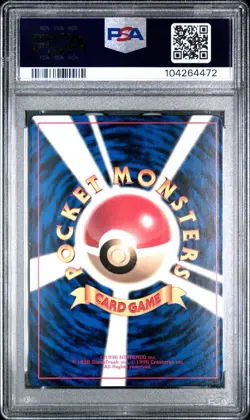 POKEMON PROMO COROCORO COMICS GLOSSY #147 ERIKA'S DRATINI PSA 7 1988 JAPANESE - Image 2