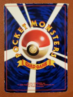 Erika's Bulbasaur 001 Glossy Error Promo Corocoro Comics Pokemon Japanese GYM - Image 2