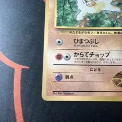 Japanese Brock’s Mankey No.056 Corocoro Promo Nm Pokemon Card 1998 WOTC NM - Image 4