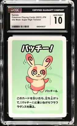 ✨✨ CGC 10 Gem Mint Spinda Old Maid: Super-High Tension 2023 Pokemon Japanese - Image 1