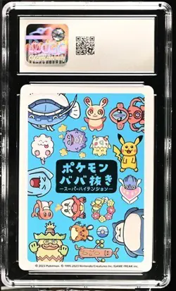 ✨✨ CGC 10 Gem Mint Spinda Old Maid: Super-High Tension 2023 Pokemon Japanese - Image 2
