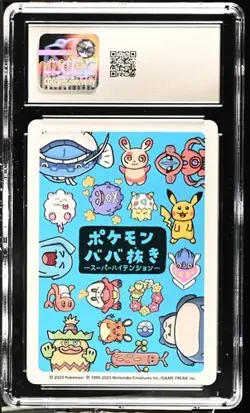 ✨✨ CGC 10 Wobbuffet Old Maid Super High Tension 2023 Japanese Pokemon Card - Image 2
