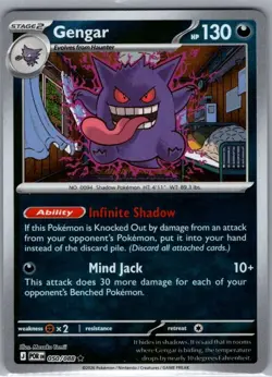 Gengar 050/088 Reverse Holo ME03: Perfect Order - Pokemon Card - NM - Image 1