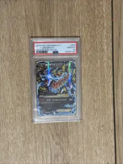 PSA 10 Charizard EX 2014 Pokemon Japanese XY Wild Blaze 1ST ED #055 M Rare - Image 1