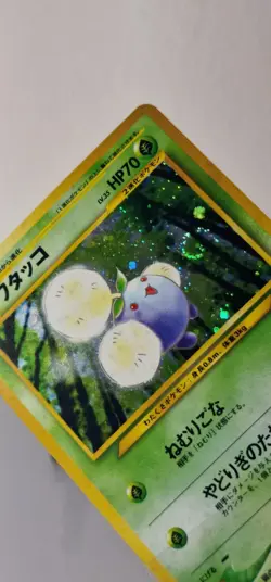 Jumpluff #189 Holo (Swirl) Rare Neo Genesis 2000 Japanese Pokemon TCG - Image 2