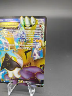 Pokemon TCG Raikou EX Full Art 105/108 Italian Dark Explorers Holo Rare - Image 3