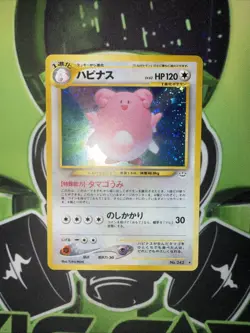 Blissey No.242 Holo Rare Neo Revelation Japanese Pokemon Card Yuka Morii NM - Image 2