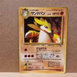 Pokemon Card Japanese Exclusive Sandslash No.028 Vending Series Glossy LP - Image 1