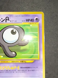 NM Unown R No.201 CoroCoro Promo Glossy Old back Japanese Pokemon card eb161 - Image 3