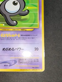 NM Unown R No.201 CoroCoro Promo Glossy Old back Japanese Pokemon card eb161 - Image 5