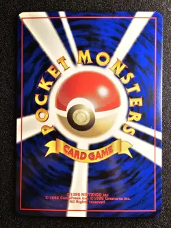 NM POKEMON SUICUNE Neo Japanese Promo Card WOTC 245 - Image 2