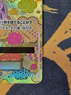 Nami SP OP08-106 ONE PIECE TCG Japanese OP-09 (minor white spec on the back) - Image 5