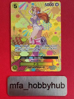Nami SP OP08-106 Emperors In The New World One Piece Card Games 2024 Japanese - Image 1