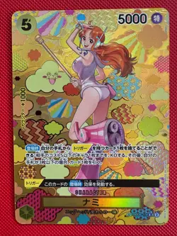 Nami SP OP08-106 Emperors In The New World One Piece Card Games 2024 Japanese - Image 2
