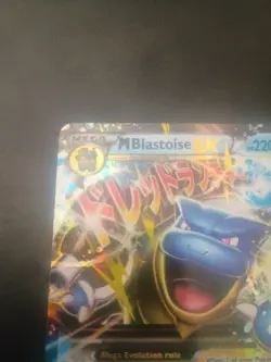 Pokemon M Blastoise EX Full Art TCG 18/83 Ultra Rare Holo LP Condition - Image 2