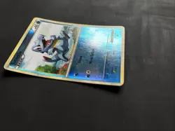 Pokemon TCG Totodile Heartgold Soulsilver 86/123 Reverse Holo Common 2010 - LP - Image 5