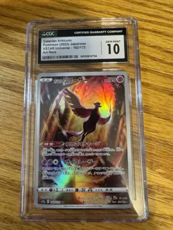 💥2022 Pokemon Japanese GALARIAN ARTICUNO ART RARE HOLO #182/172 CGC GEM MINT 10 - Image 1