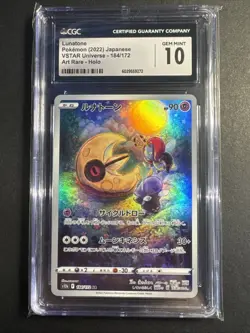LUNATONE POKEMON 2022 JAPANESE VSTAR UNIVERSE 184/172 ART RARE HOLO CGC 10 - Image 1