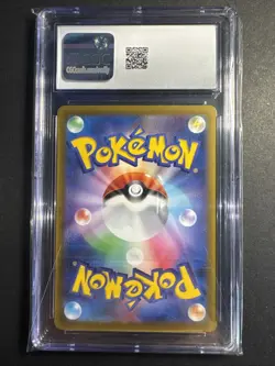 LUNATONE POKEMON 2022 JAPANESE VSTAR UNIVERSE 184/172 ART RARE HOLO CGC 10 - Image 2