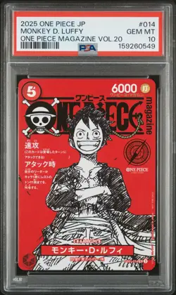 2025 ONE PIECE JAPANESE PROMOS ONE PIECE MAGAZINE VOL.20 MONKEY D. LUFFY PSA 10 - Image 1