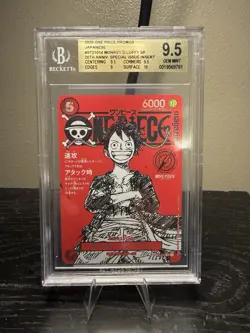 BGS 9.5 Monkey D Luffy ST21-014 ONE PIECE Magazine Promo 2025 Jump Japanese - Image 1