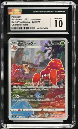 CGC 10 GEM MINT Japanese Pokemon 2022 Parasect 072/071 S10a Character Rare - Image 1