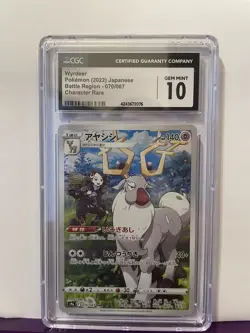 Wyrdeer Pokemon 2022 Japanese Battle Region 70/67 CHR Rare Slab CGC Gem Mint 10 - Image 1
