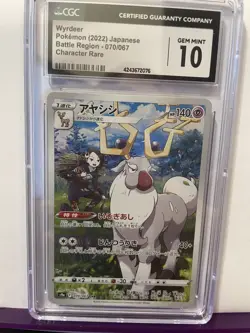 Wyrdeer Pokemon 2022 Japanese Battle Region 70/67 CHR Rare Slab CGC Gem Mint 10 - Image 3