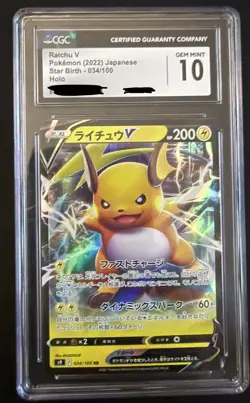 Pokemon Raichu V Star Birth Japanese Ultra Rare #034 CGC 10 GEM MINT TCG 2022 - Image 1
