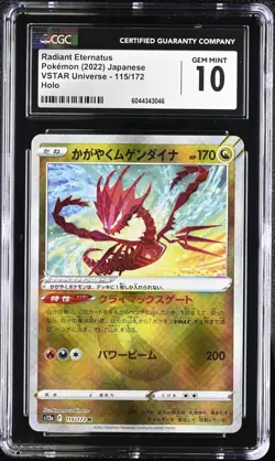 2022 Pokemon Japanese Radiant Eternatus VSTAR Universe Holo 115/172 CGC 10 - Image 1