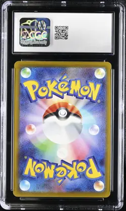 2022 Pokemon Japanese Radiant Eternatus VSTAR Universe Holo 115/172 CGC 10 - Image 2
