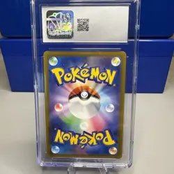 🌗🌓 CGC Gem Mint 10 Mewtwo V 030/071 Vstar Universe Holo Japanese 2022 Pokemon - Image 2