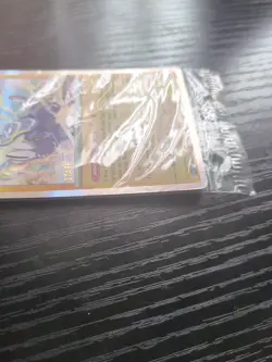 Pokemon Pitch Black Prerelease Staff Promos SEALED pack of 4 - Image 3