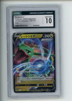 2022 Pokemon VSTAR Universe Rayquaza V 107/172 Japanese Holo Rare CGC 10 - Image 1