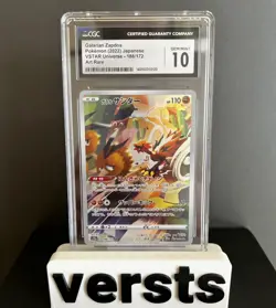 CGC 10 2022 Pokemon Japanese VSTAR Universe Galarian Zapdos AR #188/172 GEM MINT - Image 1