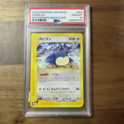 2002 POKEMON JAPANESE MYSTERIOUS MOUNTAINS #062 SNORLAX PSA 10 POP 21 - Image 1