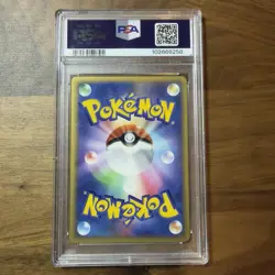 2002 POKEMON JAPANESE MYSTERIOUS MOUNTAINS #062 SNORLAX PSA 10 POP 21 - Image 2