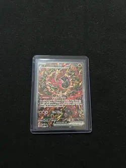 Oricorio ex 024 Holo Promo ME: Mega Evolution Promo Pokemon Near Mint - Image 1