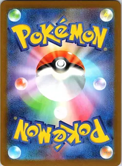 Mega Charizard X EX Inferno X 013/080 Double Rare Japanese Holo NM Pokemon Card - Image 2