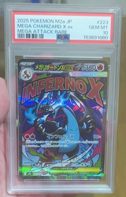 Pokemon TCG Mega Charizard X ex 223/193 M2a Mega Dream Ex Holo PSA 10 JP 2025 - Image 1