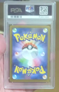 Pokemon TCG Mega Charizard X ex 223/193 M2a Mega Dream Ex Holo PSA 10 JP 2025 - Image 2