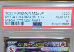 Pokemon TCG Mega Charizard X ex 223/193 M2a Mega Dream Ex Holo PSA 10 JP 2025 - Image 3