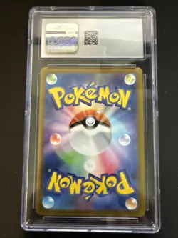 2022 CGC 10 Dragonite V #049 Pokemon Go Japanese Gem Mint - Image 2
